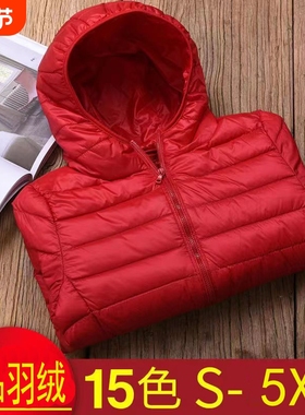 反季清仓小个子轻薄短款羽绒服女修身显瘦大码冬季外套中长款薄款