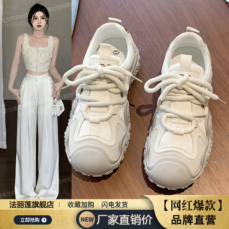 运动鞋女鞋子2025新款爆款夏季厚底百搭小白鞋网面透气跑步休闲鞋