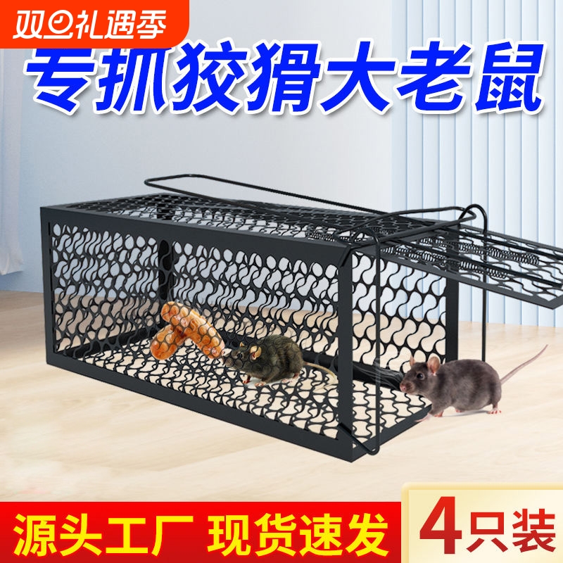 老鼠贴强力粘鼠板捕鼠神器家用鼠笼老鼠特效药扑捉器抓大老鼠夹子