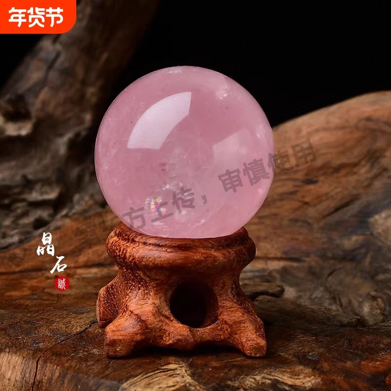 天然粉水晶球摆件芙蓉石卧室办公桌面原矿家居饰品卧室,饰品/流行首饰/时尚饰品新,摆件,淘宝优惠券,粉丝福利购,淘宝优惠卷