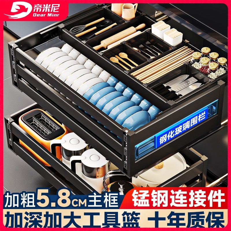 深柜拉篮厨房橱柜铝合金双层抽屉式碗篮碗架碗筷厨柜收纳碗柜碗碟