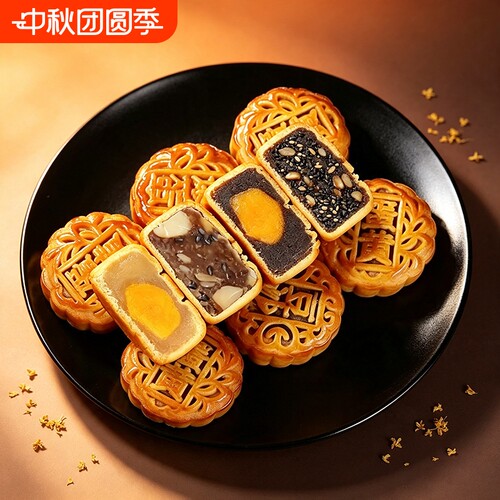 广式月饼散装蛋黄莲蓉豆沙水果广式五仁广东中秋老式糕点23g/个