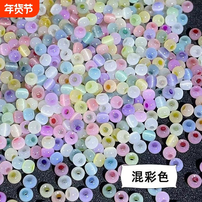 新品4mm猫眼玉石冰种玻璃米珠手工diy串珠散珠手链编织制作材料