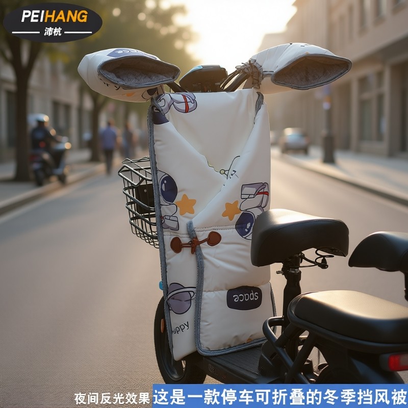 电动车挡风被冬季分体加绒保暖电瓶踏板摩托车防风罩加厚防水春秋