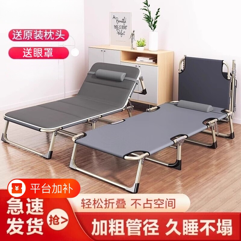 办公室便携式午休折叠床两用折叠简易床午睡躺椅陪护床可坐收纳