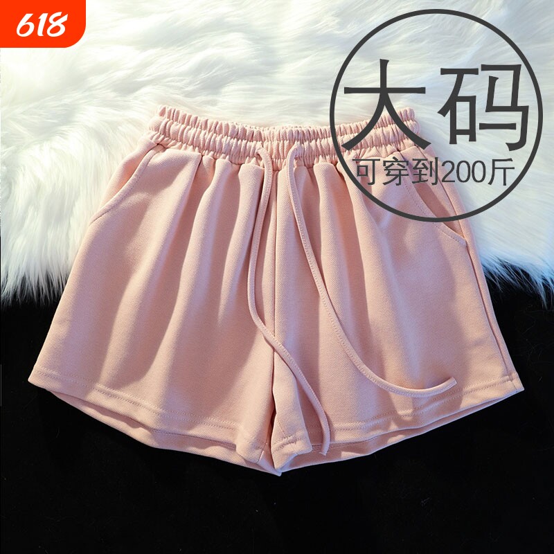 可外穿宽松大码运动短裤女夏季粉色家居睡裤休闲三分梨型苹果型
