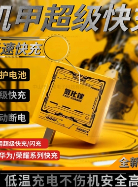 正品120W超级快充头适用华为mate40/50/60pro闪充头Nova7/8/9pro充电器40小米OPPO插头原数据线快充线套装