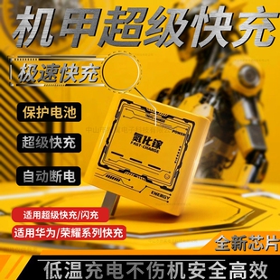 正品120W超级快充头适用华为mate40/50/60pro闪充头Nova7/8/9pro充电器40小米OPPO插头原数据线快充线套装