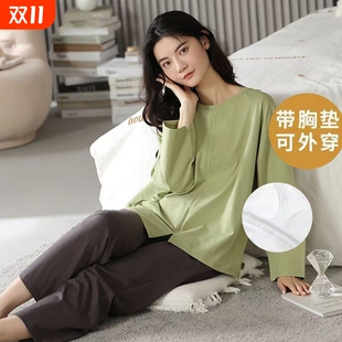 可外穿高档家居服粉色黑色 圆领韩版 带胸垫睡衣女春秋款 纯棉长袖