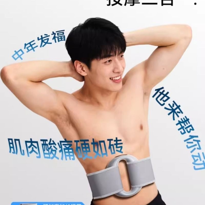 SND筋膜环抖抖甩脂机减肥腰部赘肉懒人神器减脂运动家用燃脂全身