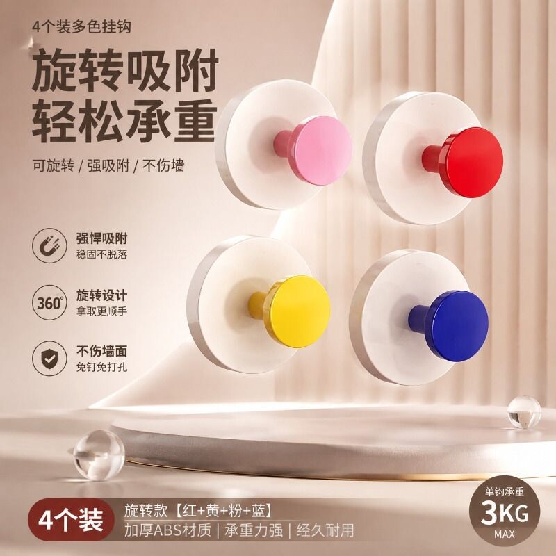 免打孔强力吸盘挂钩|千人加购图片