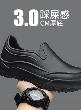 厨师鞋男鞋秋季厨房运动防臭防水上班防油防滑一脚蹬雨鞋耐磨黑色