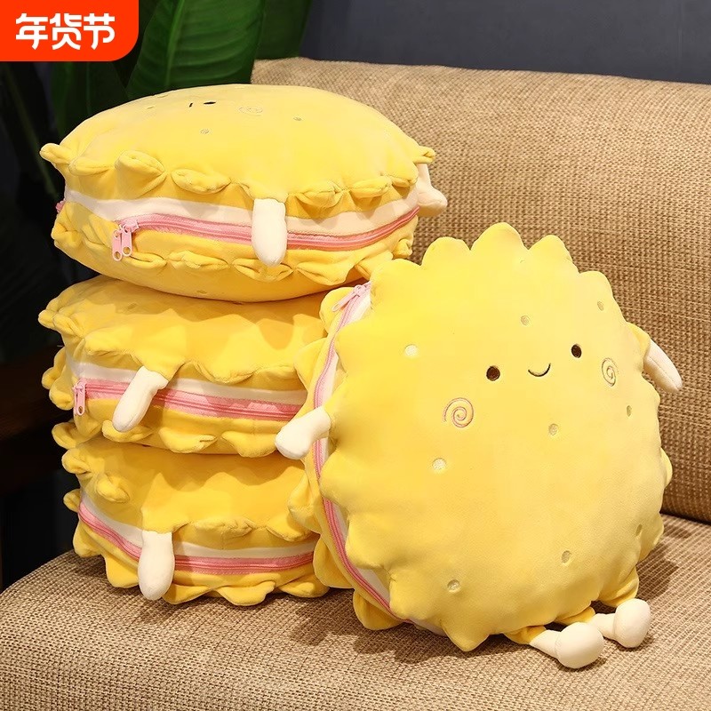 可爱饼干抱枕两用空调被沙发靠垫办公室午睡毯子折叠汽车被子毛绒