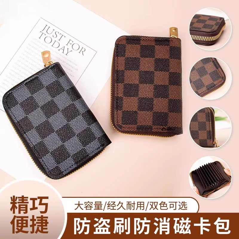2026新款卡包防盗刷防消磁证件收纳包复古多卡位证件零钱一体包