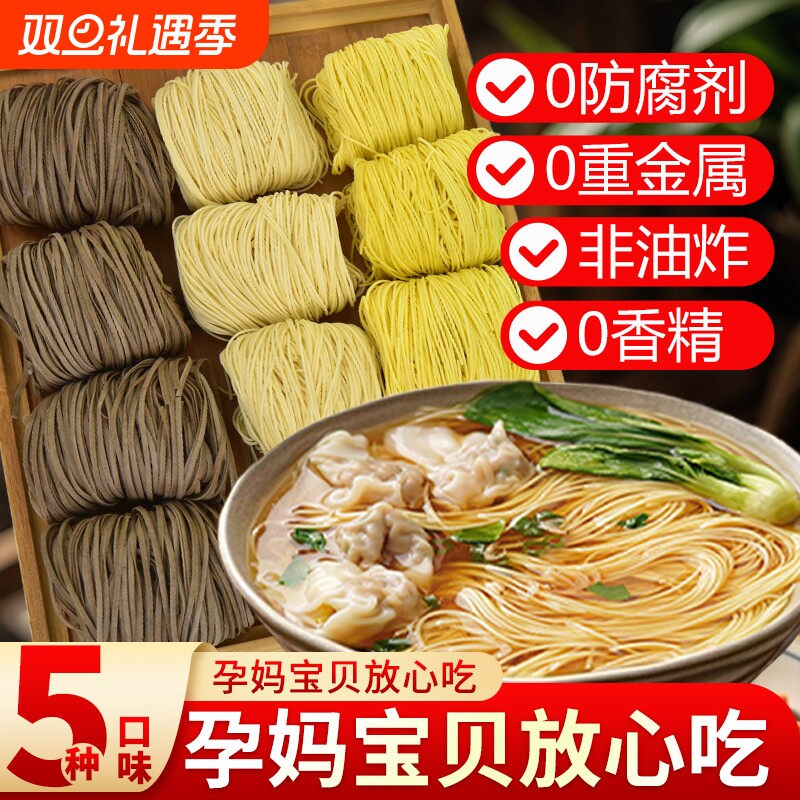 竹升面鸡蛋广东面条超细手工细面条自煮非油炸营养儿童宝宝老字号