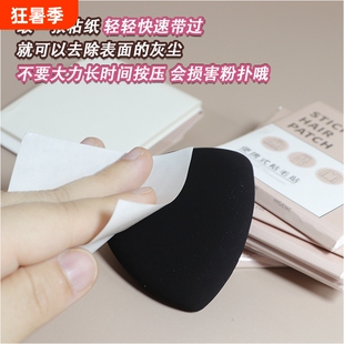 粉扑粘毛贴便携神器一次性便签式强力粘毛器粘纸地毯清洁灰尘好物