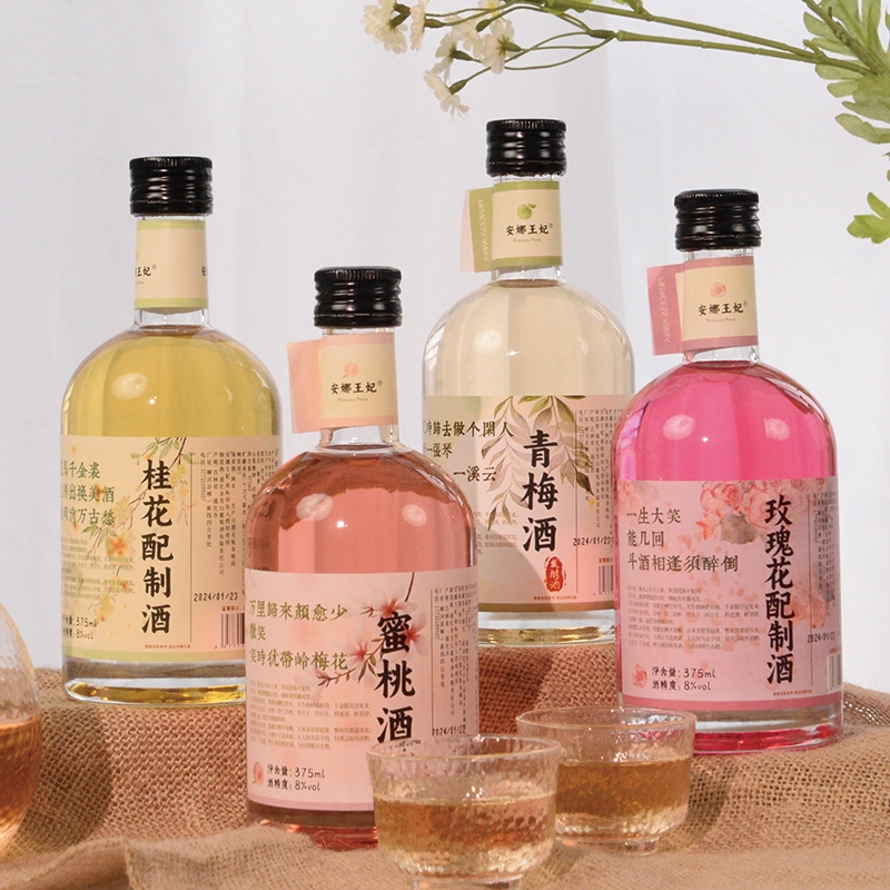 安娜王妃果酒女士低度甜酒青梅酒桂花酒微醺女生喝的酒晚安酒玫瑰