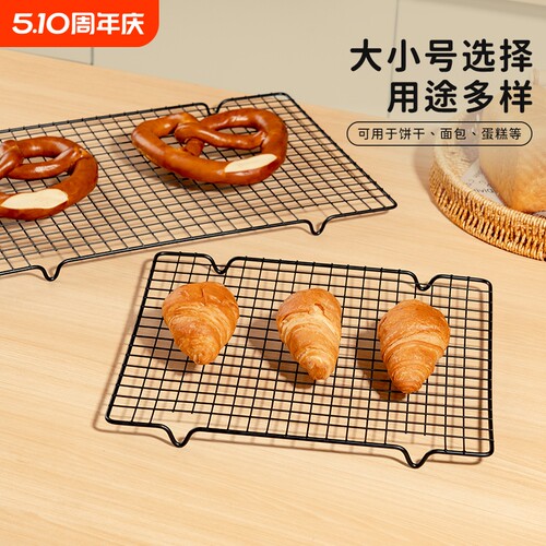 烘焙晾网黑色不粘晾晒网