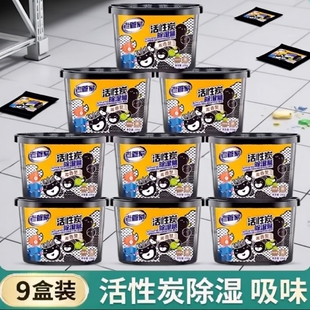 除湿盒回南天除湿盒干燥剂吸潮不漏室内家用衣柜防潮房间学生宿舍