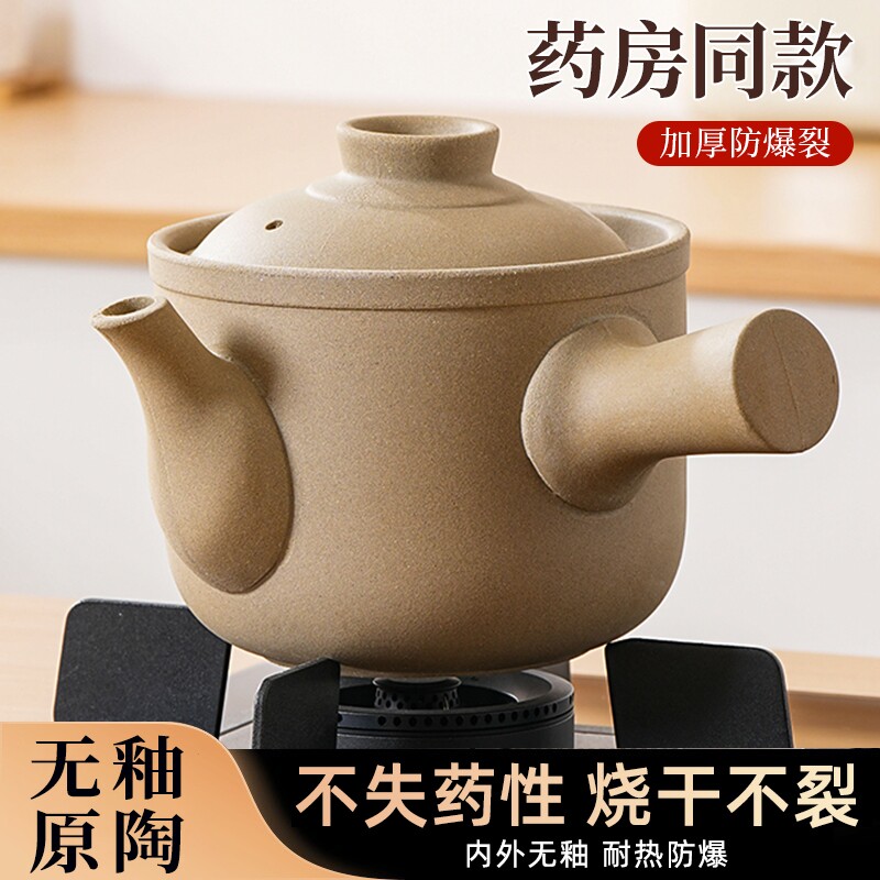 老式中药砂锅熬中药专用锅煎药壶药罐家用专门煮药的瓦罐药煲煎锅