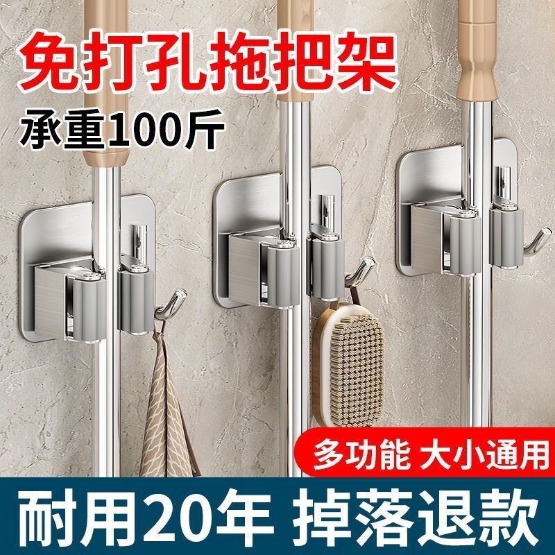 小阳哥推荐的拖把挂钩图片