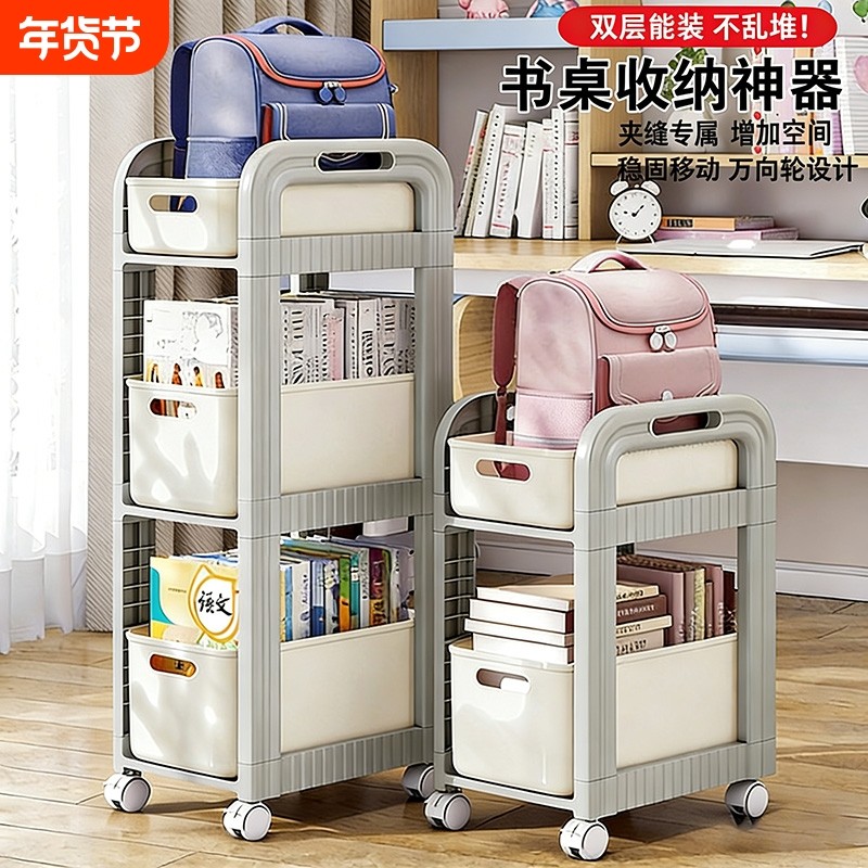 书包置物架可移动带轮小推车书本收纳架放书包桌下收纳柜书桌神器,收纳整理,整理架/置物架/收纳架,淘宝优惠券,粉丝福利购,淘宝优惠卷