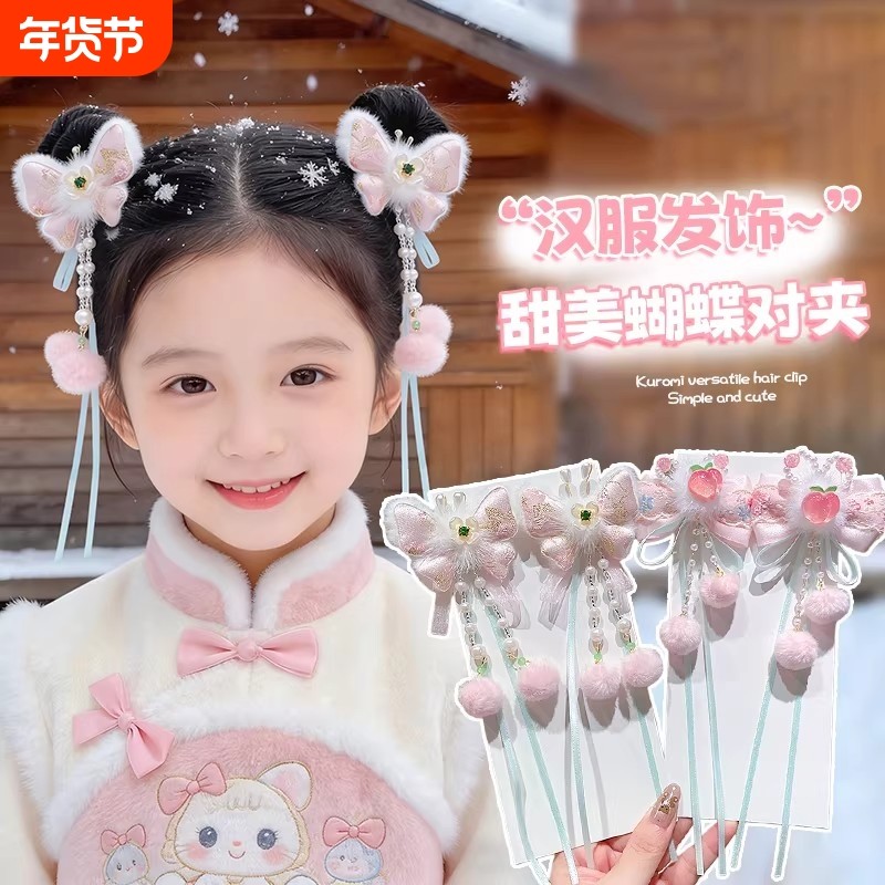 女童超仙汉服头饰流苏儿童古风新年发饰飘带小女孩中国风发卡发夹,饰品/流行首饰/时尚饰品新,发饰,淘宝优惠券,粉丝福利购,淘宝优惠卷