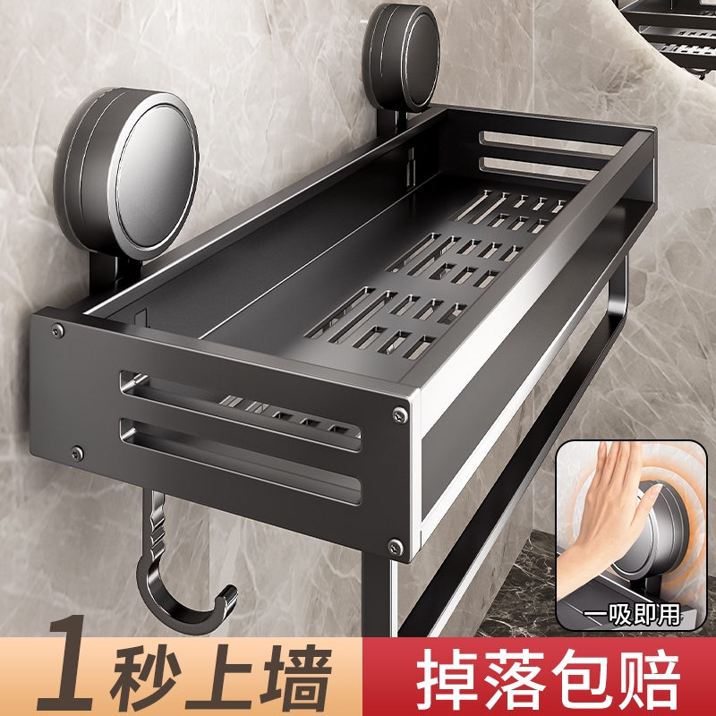 吸盘置物架浴室卫生间免打孔洗漱台壁挂式挂墙上洗手间厕所收纳架