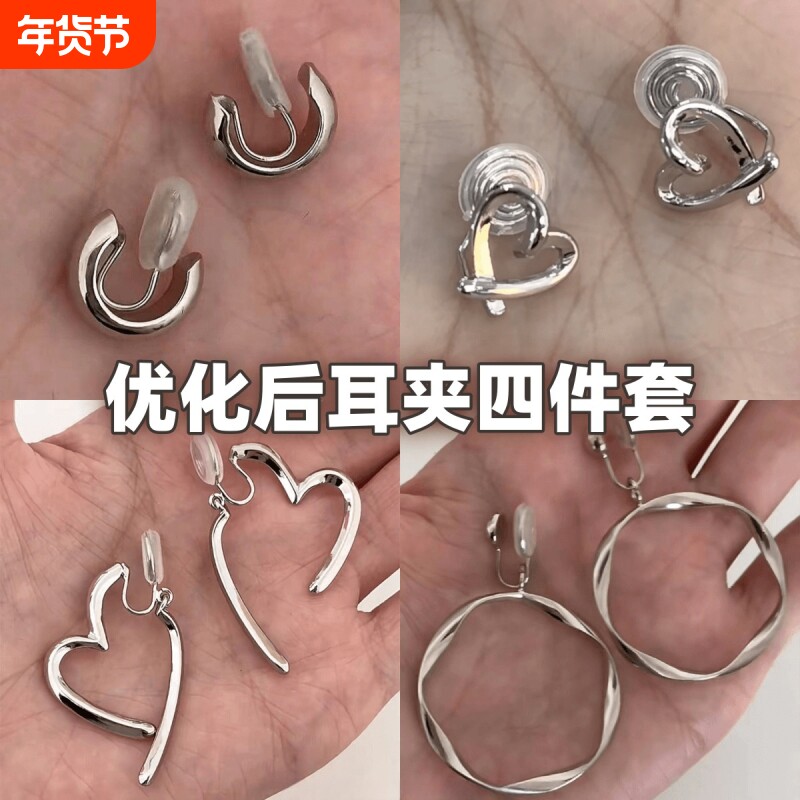 金属蚊香盘耳夹女无耳洞耳骨夹法式高级感轻奢耳环新款耳圈耳饰品