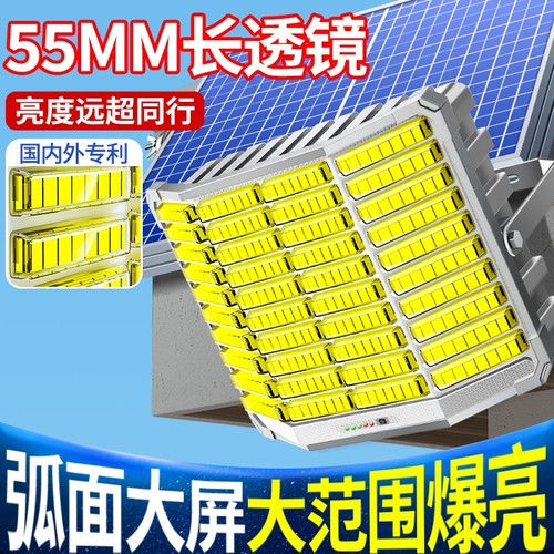 2025新款太阳能家用庭院灯户外新型感应LED农村照明路灯强光院子