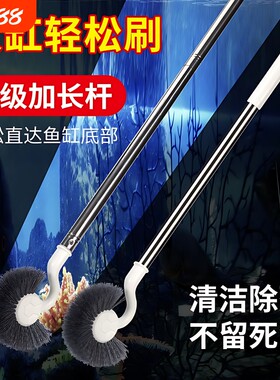 【工厂自营】鱼缸长柄除藻清洗刷