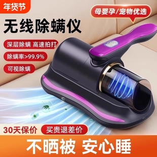 除螨虫床上吸尘器家用手持无线除螨仪小型大吸力强力吸扫床清洁
