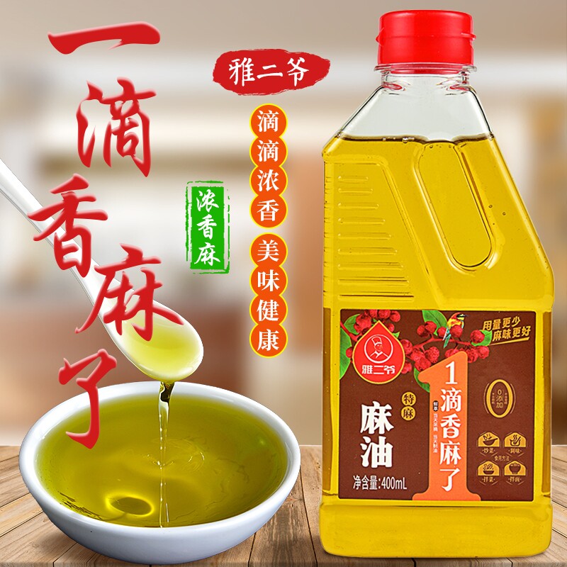 四川正宗麻油汉源特麻特香花椒油藤椒油调味油火锅米线家用优质