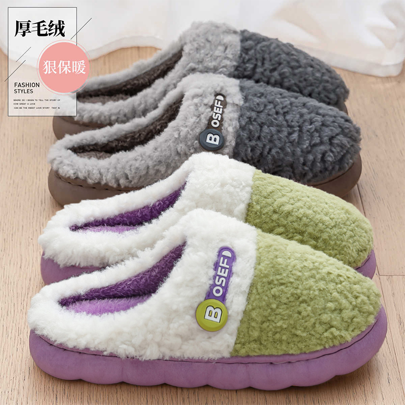 棉拖鞋女冬季2024新款室内家居毛毛绒保暖包跟厚底情侣棉鞋男冬天