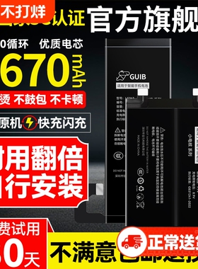 GUIB适用vivox90电池x80x80pro原装vivo更换x90s手机vivox70原厂x90pro+十大容量x70pro全新正品增强版电板