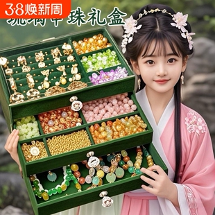 儿童串珠手链手工diy玩具穿珠子材料礼盒套装女孩的六一生日礼物