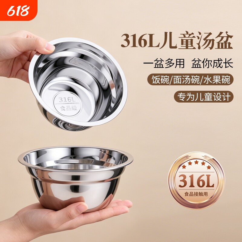 儿童吃饭专用碗316不锈钢饭碗个人面碗家用防摔汤碗饭盆2026新款