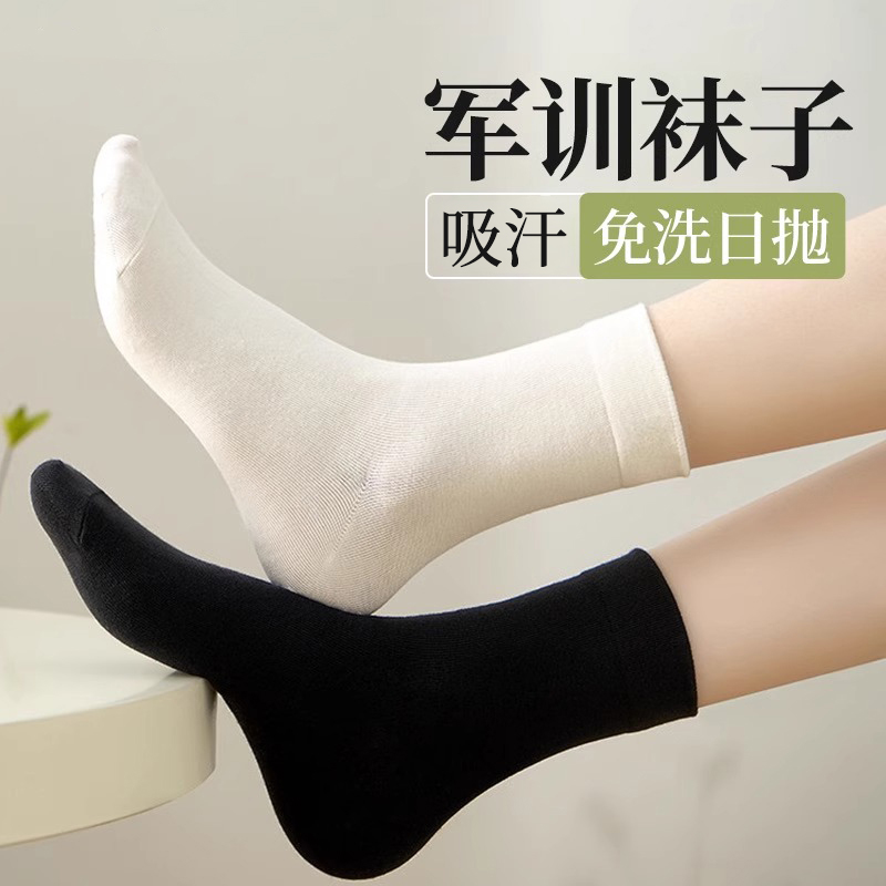 一次性袜子日抛免洗男女同款夏薄