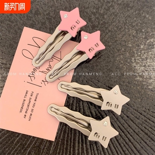 y2k 多巴胺发夹无痕发卡银灰高级轻奢甜美星星发卡鸭嘴夹刘海边夹