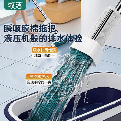 吸水海绵拖把家用一拖净干湿两用卫生间专用客厅胶棉免手洗地拖