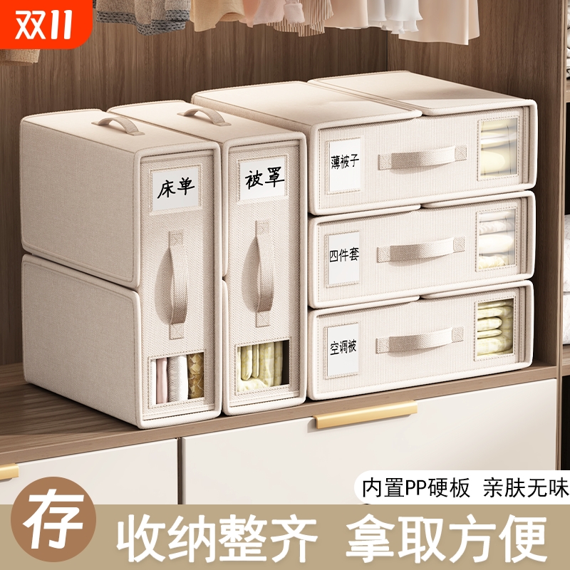 衣柜四件套收纳，好拿好取省空间