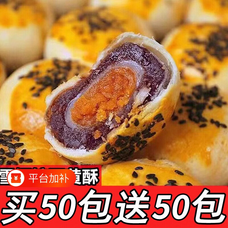 蛋黄酥零食小吃早餐面包糕点休闲食品批发整箱好吃的健康散装肉松