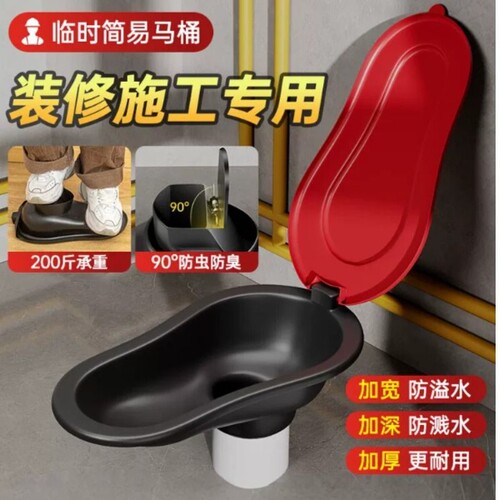 厕所临时简易马桶一次性新型蹲坑