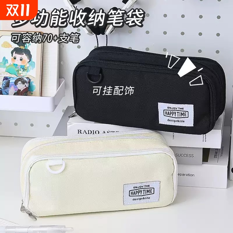 蓝果笔袋多功能五层大容量火山笔袋透明2025年新款初中生多层铅笔盒女童高中女生高颜值简约国货ins风文具盒