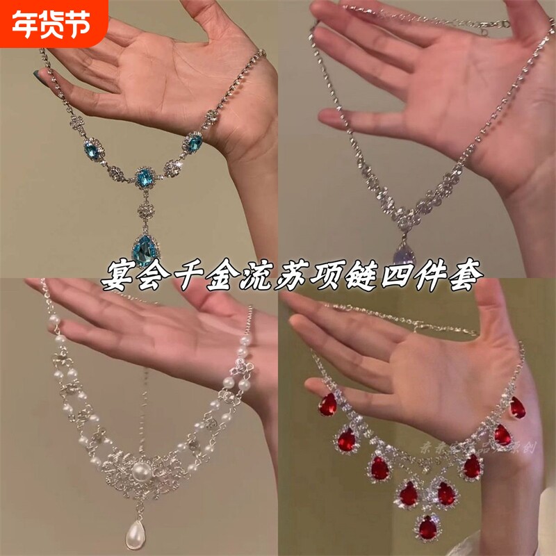 财阀千金 气质夸张闪锆项链女小众设计感高级宴会配饰爆闪颈链