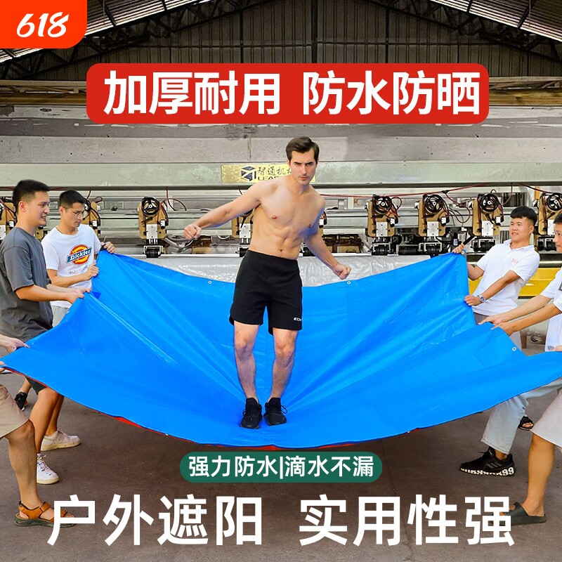 防雨布防水布油布加厚防晒遮阳布户外雨棚布帆布篷布修补帐篷货车