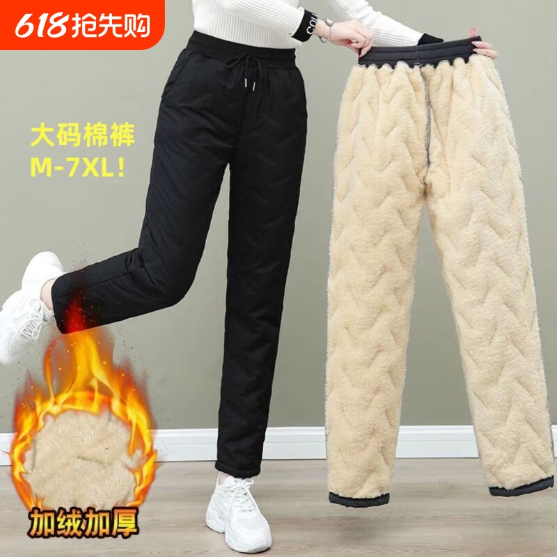 ������޿�Ů�ﶬ���Ӻ���������ˮ������뱣ů�������п���MM����ޡ���ɫֱͲ���Ӻ�ů M����80-95��  28.29Ԫ