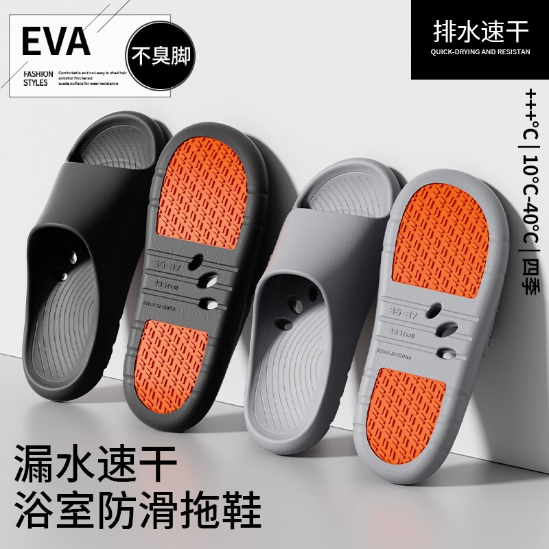 漏水凉拖鞋男款家居防滑浴室洗澡厚底踩屎感居家夏支撑耐磨按摩