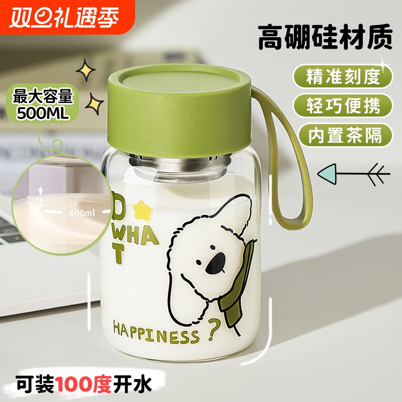 高硼硅玻璃杯子带盖牛奶杯微波炉可加热早餐专用豆浆杯耐高温泡茶