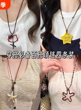 少女可爱镂空kitty挂件项链女甜酷百搭长款锁骨配饰吊坠海边花朵